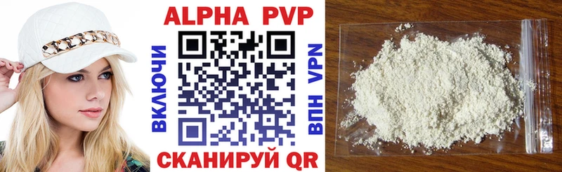 Купить закладку АМФЕТАМИН COCAIN Гашиш Мефедрон Марихуана APVP Няндома