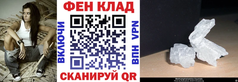 Купить  Няндома  Амфетамин 97% 