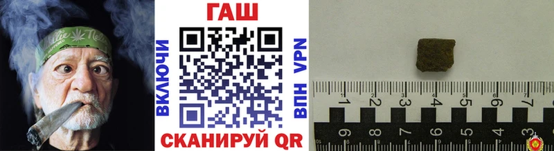 ГАШ гарик  Купить где  Няндома 