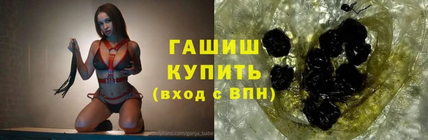 синтетический гашиш Карпинск