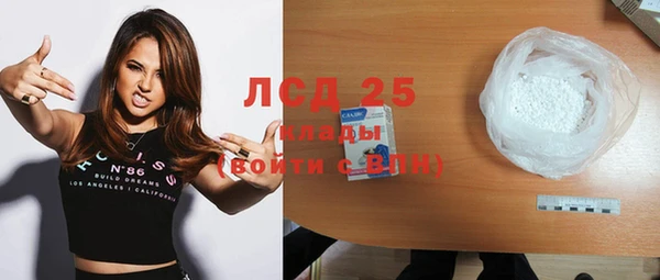 синтетический гашиш Карпинск