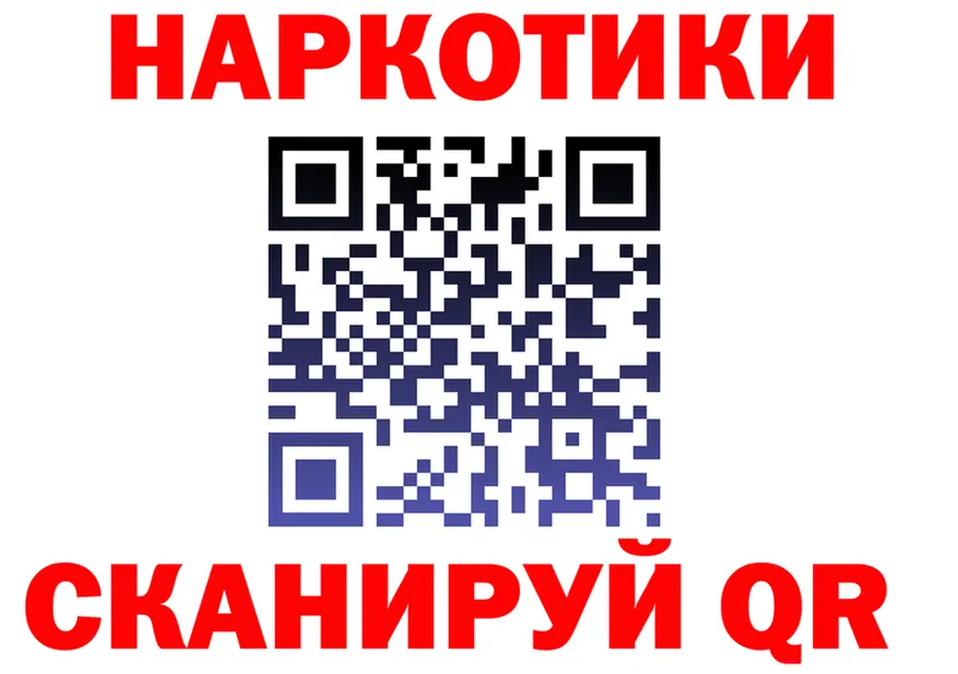 Cocaine 97% рабочий сайт shop МЕГА Няндома