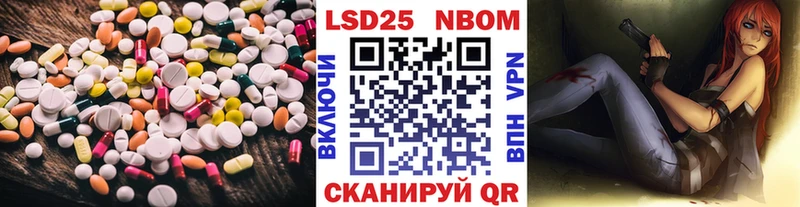Купить закладки Няндома LSD-25 экстази ecstasy