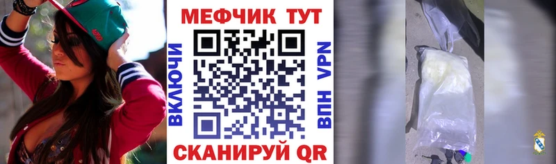 Мефедрон мука Няндома