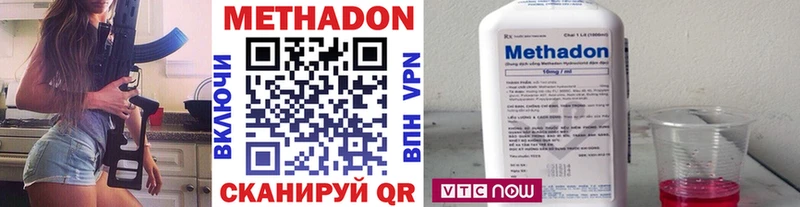 Купить где  Няндома  Метадон мёд 