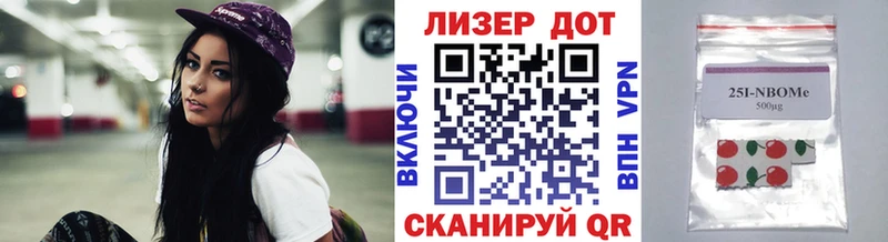 Купить закладки  Няндома  Марки N-bome 1,8мг 